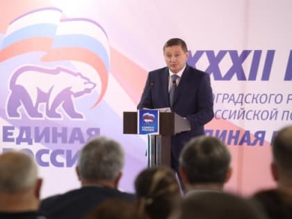 «Единая Россия» выбрала Андрея Бочарова своим кандидатом в губернаторы