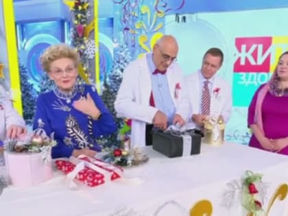 Камышанка Ольга Танасиенко на Первом канале рассказала о том, как упаковать новогодний подарок