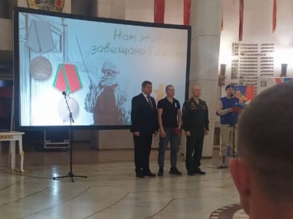 Состоялось вручение наград