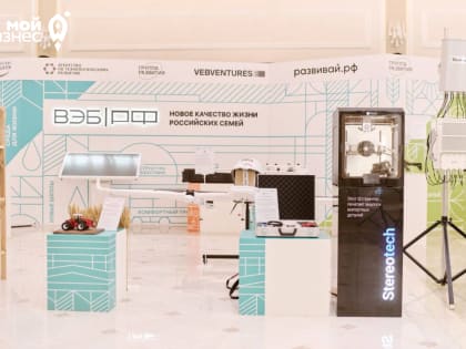 Волгоградская разработка вошла в топ-12 проектов, представленных на выставке в Совете Федерации