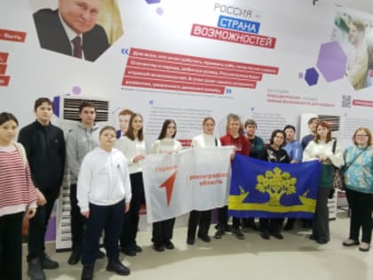 Дубовские активисты «Движения первых» побывали в Москве на международной выставке «Россия»