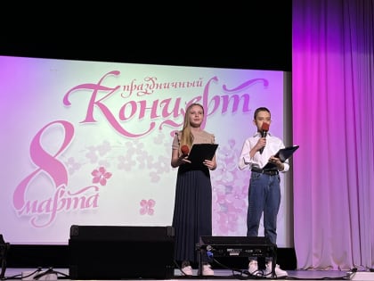 Ссылки на праздничный концерт