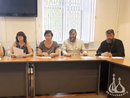 Благочинный Волжского округа принял участие в городском совещании по вопросам межконфессиональных отношений
