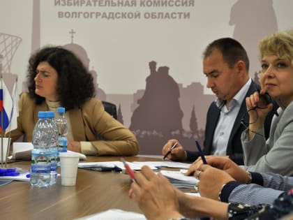 В Волгоградской области завершается формирование УИКов