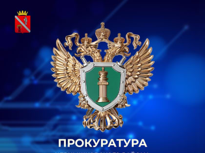 Разъяснение законодательства «О присяжных заседателях федеральных судов в Российской Федерации»