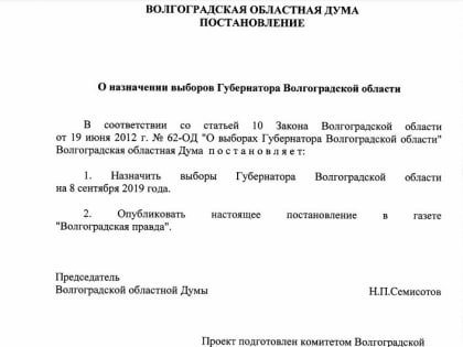 "Назначить" и "Опубликовать"