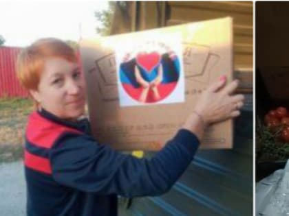 Сила единства: жители Камышина собирают гуманитарную помощь для бойцов