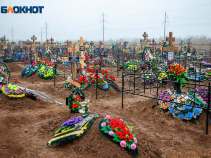 Деньги и почет: кому из волжан дадут 100 000 рублей на похороны