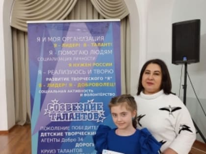 Маленькая звездочка первой городской школы