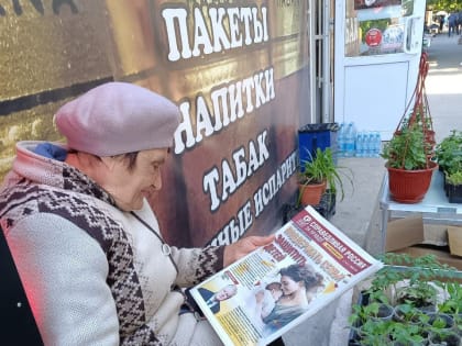 Рады сообщить о выходе июньского номера партийной газеты!