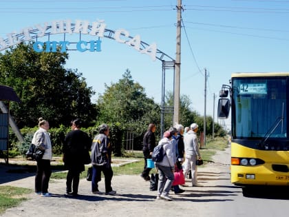 Завершение дачного сезона: автобусы прекратят работу