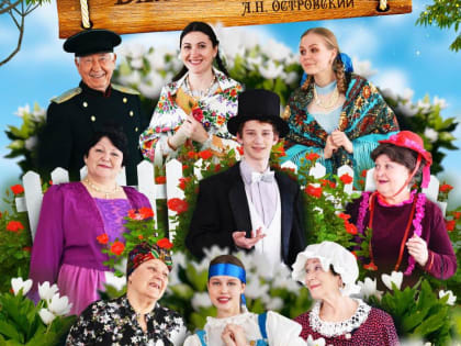 Состоится повторный показ спектакля