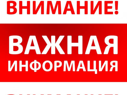Губернатор Андрей Бочаров выступит в прямом эфире