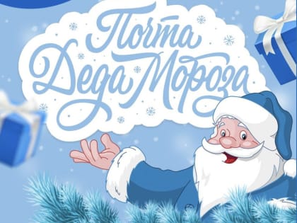 Мероприятие переносится