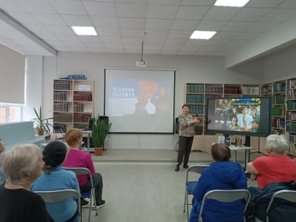 Киночас «Осенний марафон»в камышинской модельной библиотеке

 

 