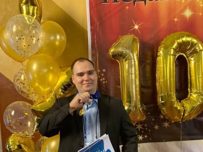 ПЕДАГОГ ИЗ КАМЫШИНА ЗАНЯЛ ПРИЗОВОЕ МЕСТО В КОНКУРСЕ «ПЕДАГОГИЧЕСКИЙ ДЕБЮТ-2023»