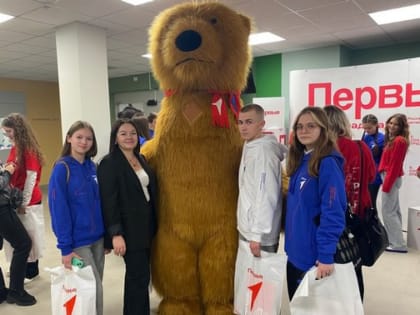 Конференция регионального отделения «Движения Первых»