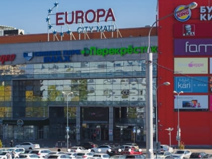 Волгоградцы могут купить «Европу» на «Авито»