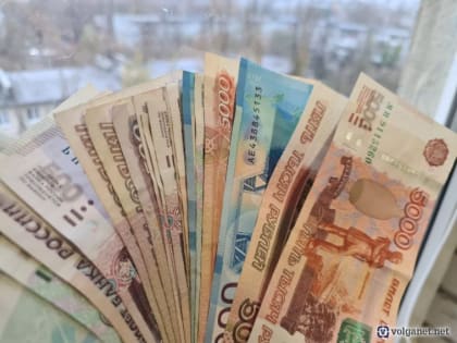 Зарплаты волгоградцев в 2022 году поднялись на 2000 рублей