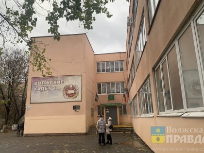 Три волжских учителя получат премии за профессиональные достижения