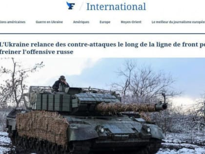 «ВСУ нанесли контрудары на трёх ключевых фронтах СВО»: Украина пытается перехватить инициативу под Курском и в ДНР