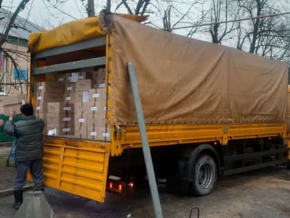 Пусть подарки поднимут настроение детям