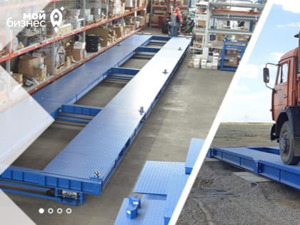 Гарантийный фонд и АО «МСП Банк» совместно оказали поддержку волгоградской компании