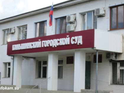 Приговор камышанке за сбыт наркотиков