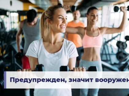 4 февраля – Всемирный день борьбы против рака. О важности профилактики онкозаболеваний иловлинцам напомнил специалист