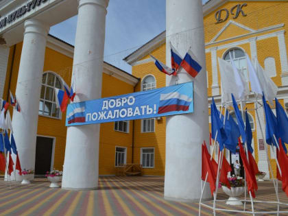 Торжественное событие в РДК: Празднование Дня города