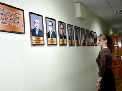 110 лет исполнилось со дня основания одной из старейших ЦРБ Волгоградской области