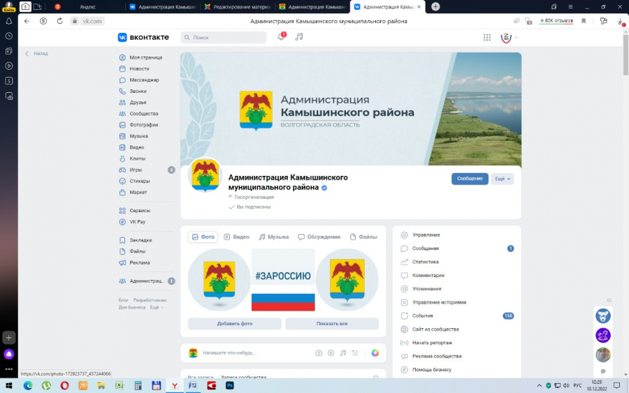 Диалог регионы образовательная платформа академия госпабликов