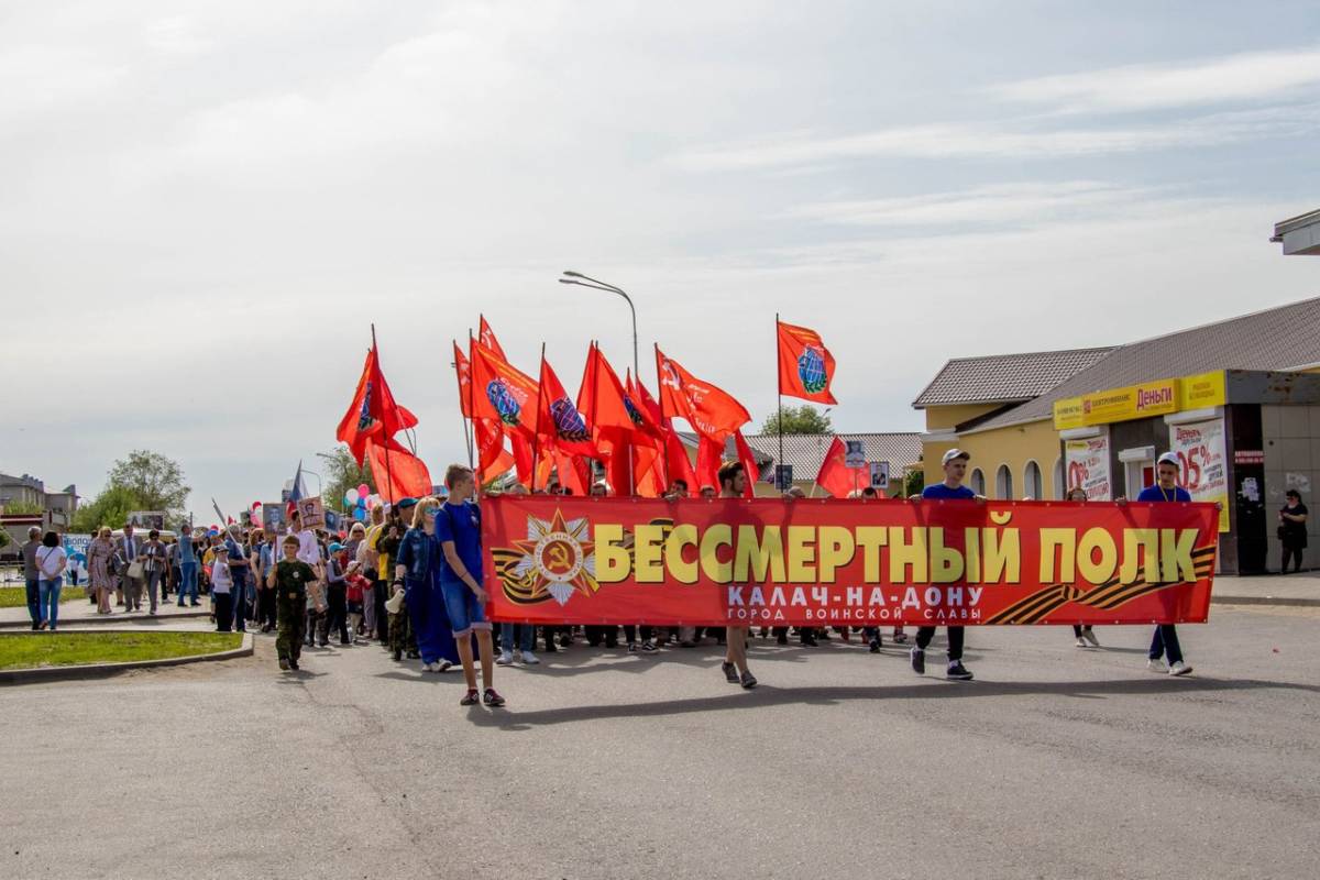 Бессмертный полк Волгоград