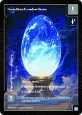 Boundless Formless Stone