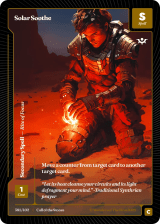 Solar Soothe