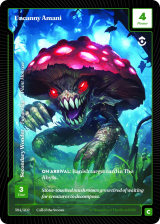 Uncanny Amani