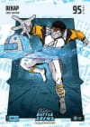 Ice Blue Headlines Battlefoil