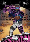 Hex Colosseum Battlefoil