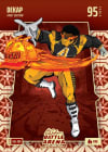Fire Great Grandma's Linoleum Battlefoil