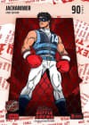 Brawl Red Headlines Battlefoil