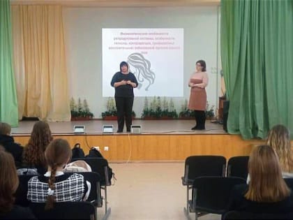 Береги здоровье смолоду