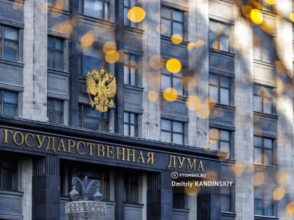 Госдума поддержала рост налогов в России