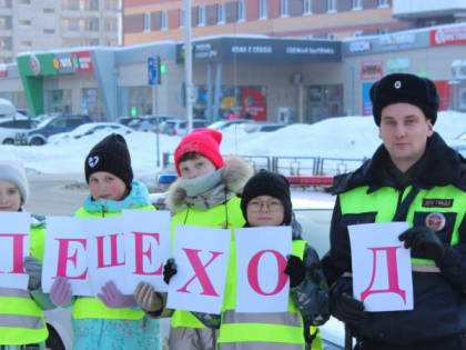 В Северске сотрудники ГИБДД и отряд ЮИД провели акцию   «Пешеход. Пешеходный переход»