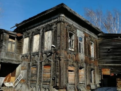 Еще 16 томских зданий выставлены на торги в рамках проекта "Дом за рубль"