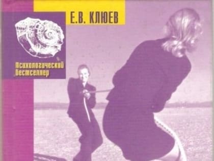 Сохраним родной язык