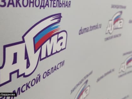 МРОТ и пособия: какие выплаты положены томичам с 2025 года