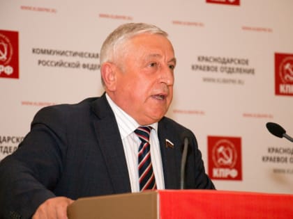 Съезд КПРФ выдвинул кандидатом в Президенты Николая Харитонова