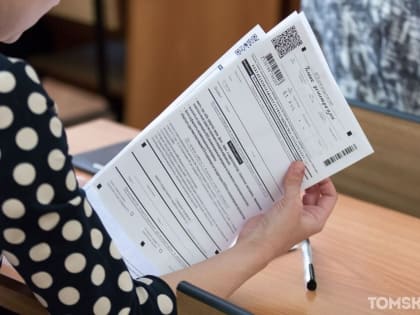 В Томской области родители выпускников сдадут ЕГЭ по русскому языку
