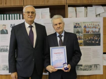 Заслуженное признание