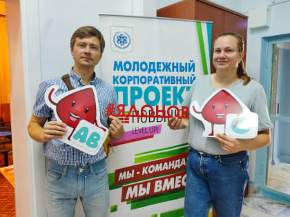 «Повышение» в Федеральном регистре Доноров костного мозга